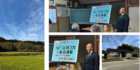 11/20 高岡市 西明寺公民館