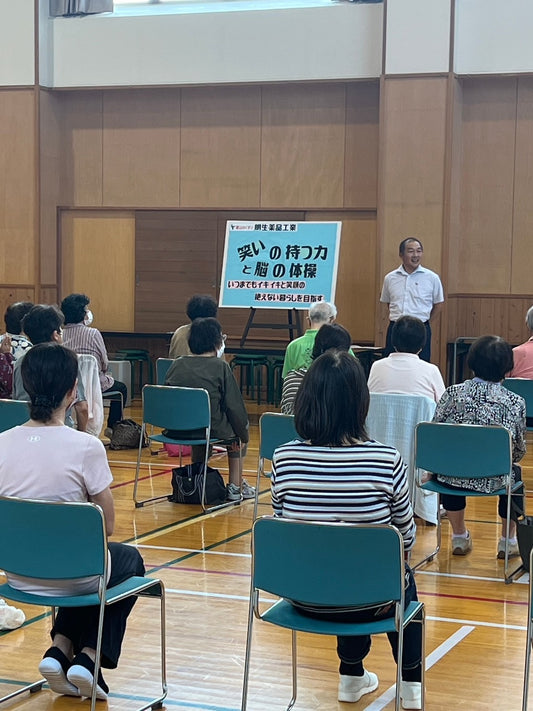 笑いの力と脳の体操 9月26日 黒河コミュニティセンター
