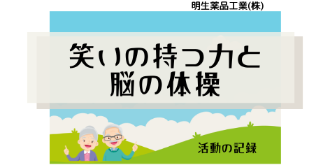 9/12 高岡市「福岡健康福祉センター」