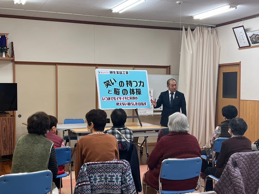 12/13 足洗公民館 「笑いの力と脳の体操」の講演