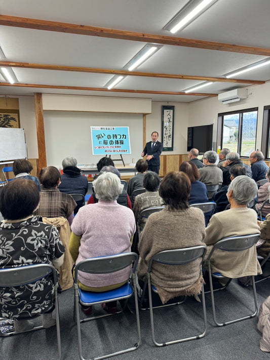 2/24滑川公民館