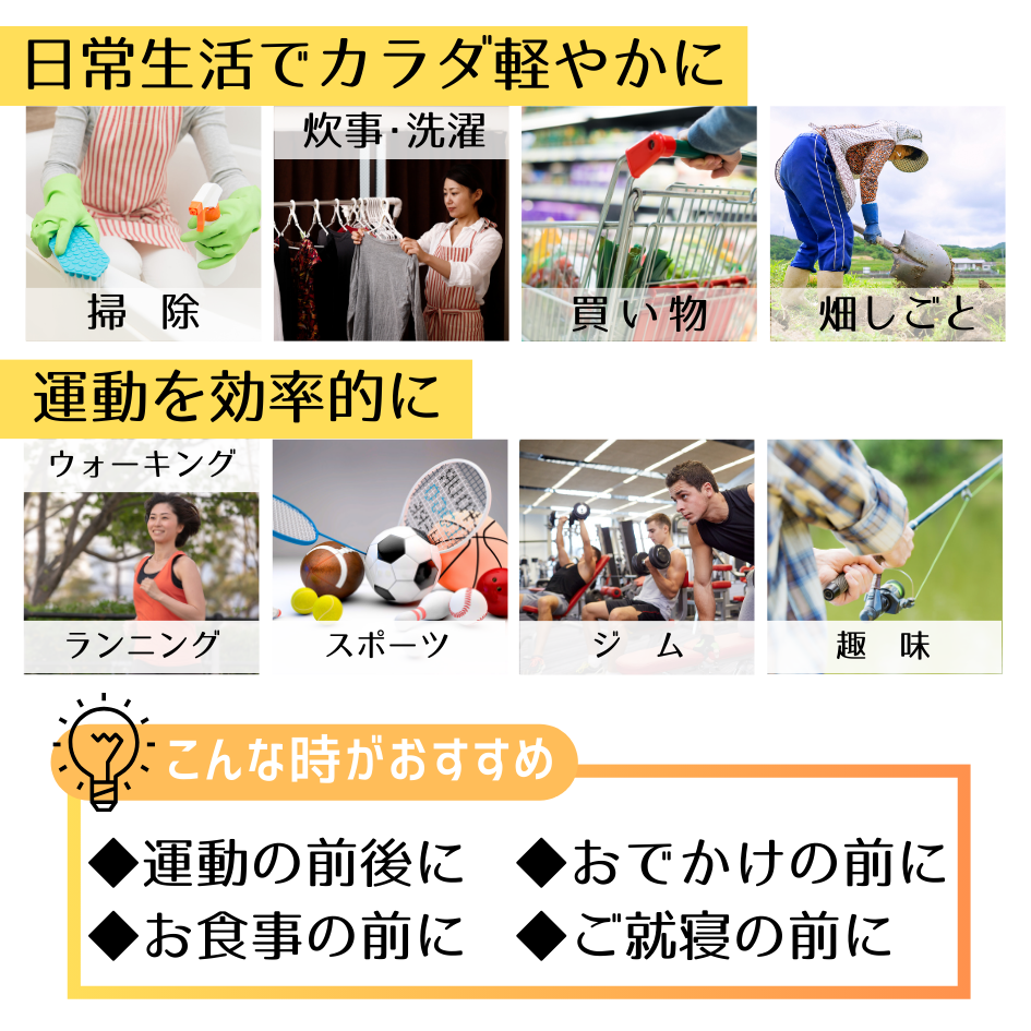 アミノ酸ゼリー