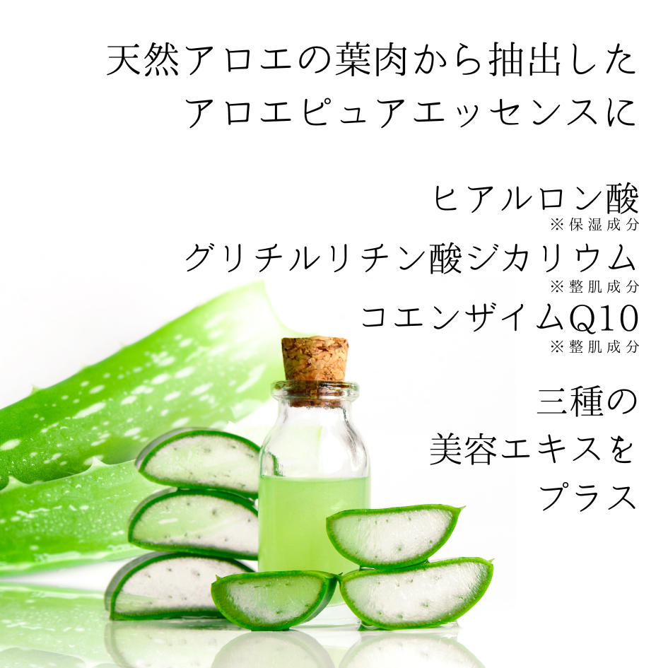ジュンラジェル 50g ミニサイズ