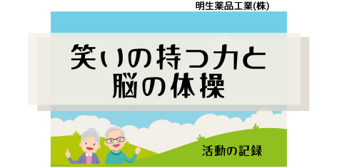 9/12　高岡市「福岡健康福祉センター」